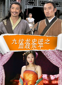亚洲国产成人在线播放